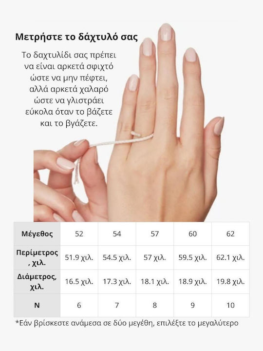 Γυναικείο Δαχτυλίδι με Πέτρες από Ασήμι