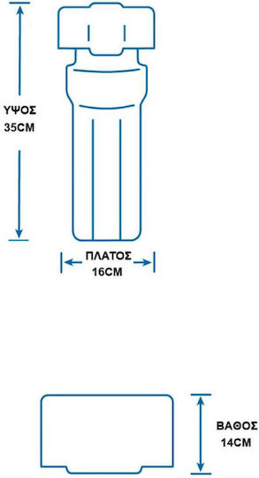 Filtrato Whf12-usa Συσκευή Φίλτρου Νερού Μονή Κάτω Πάγκου Διατομής ½" με Βρυσάκι & Ανταλλακτικό Φίλτρο 57-0030/CL