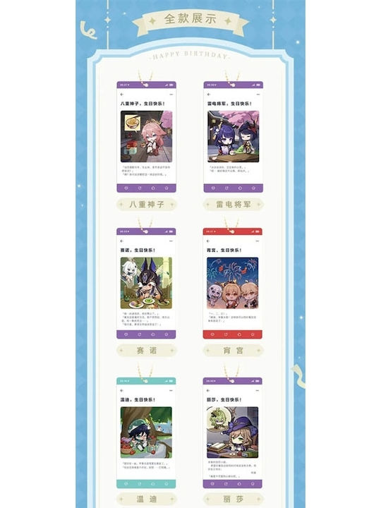 Genshin Impact Keychain Blind Box Ver A