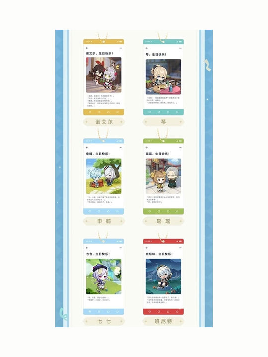 Genshin Impact Keychain Blind Box Ver A