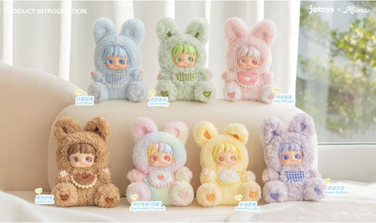 Blind Box Miniaturspielzeug 15cm