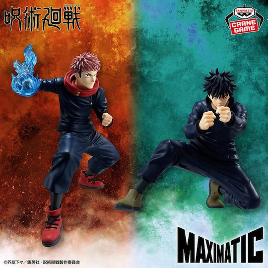 Banpresto Jujutsu Kaisen: Yuji Itadori Maximatic Φιγούρα 20εκ.