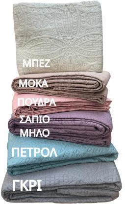 Linea Home Κουβερλί Σετ Υπέρδιπλο Σαπιο Μηλο 220x240cm 3τμχ Linea Home Κουβερλί Σετ Υπέρδιπλο Σαπιο Μηλο 220x240cm 3τμχ