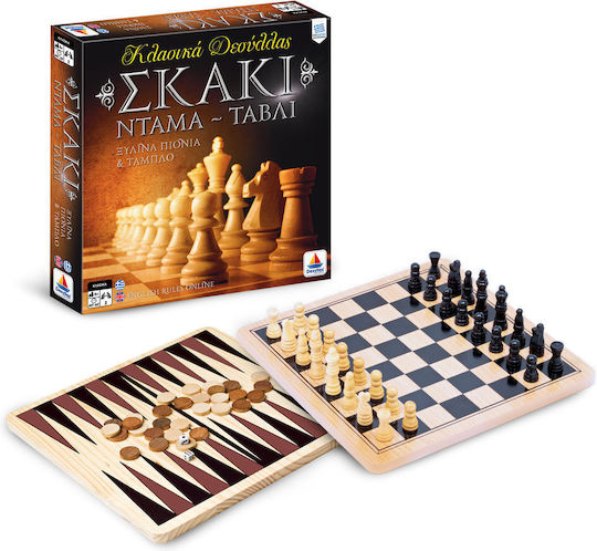 Desyllas Chess - Checkers - Backgammon Game Desyllas (1 pc)