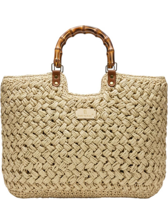 Bag to Bag Ψάθινη Τσάντα Θαλάσσης Bag to Bag Ψάθινη Τσάντα Θαλάσσης
