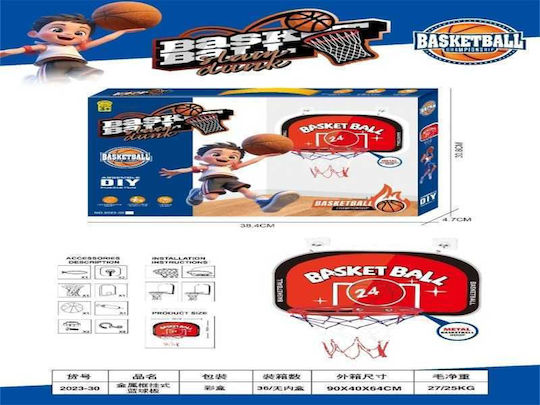 Indoor Wall Mounted Basketball Hoop with Ball