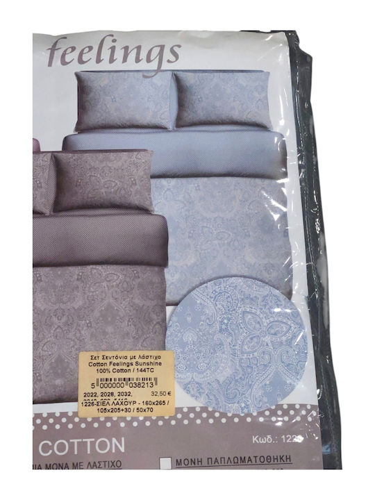 Sunshine 1226 Подредба Чаршафи Единични с Еластична Лента 105x205+30см 3 (3 Бройки)