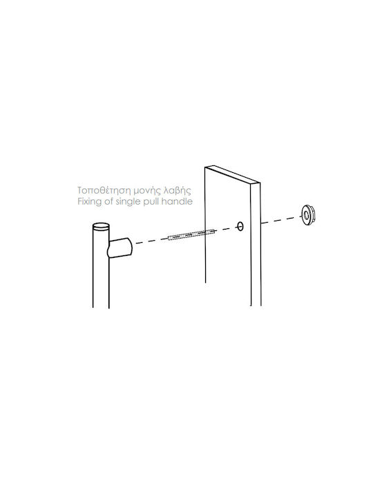 Viometale Furniture Handle from Metallic Nickel 220mm (Hole Centers 220mm) 04.1010