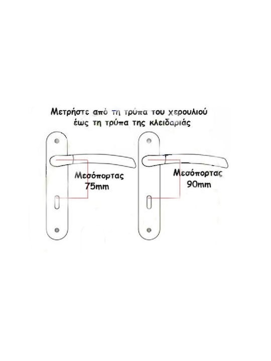 Viometale Middle Door Lever With Plate Pair (Distance Between Lock Centers 38mm) Matte Nickel