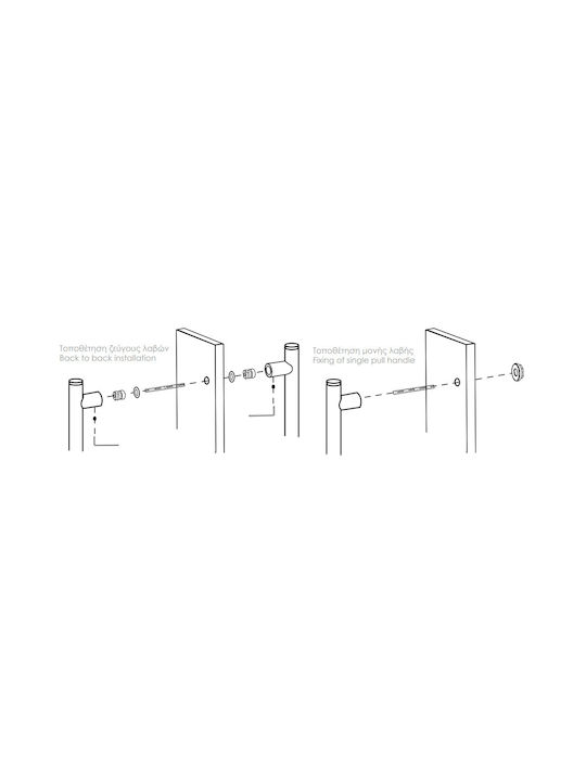 Viometale Front Door Handle with Plate Left 500mm (Distance Between Lock Centers 360mm) Matte Stainless Steel