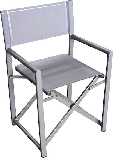 Director Aluminum Chair Terallis Dark Gray 56x48x86cm