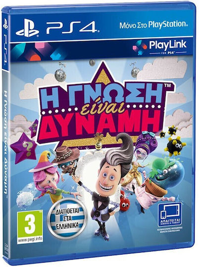 Knowledge Is Power (Ελληνικά) PS4 Game (Used)
