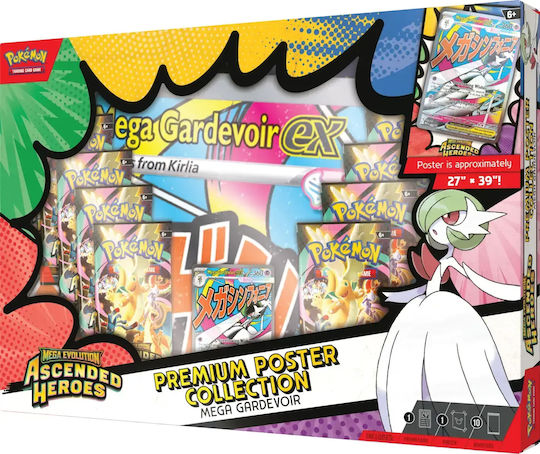 Pokemon Premium Poster Collection Mega Evolution: Ascended Heroes Mega Gardevoir (EN)