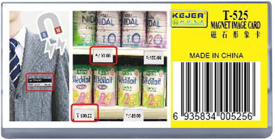 Kejea Ecuson Magnetic Din Plastic Rectangular 70 X 35mm Transparent