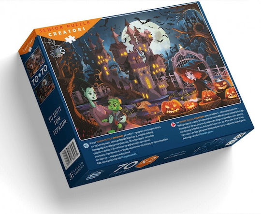 Kinderpuzzle 70 Teile Ellinoekdotiki