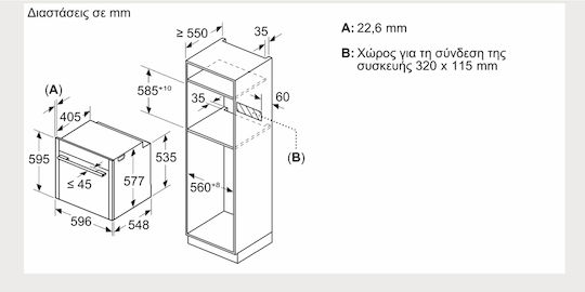 Neff Φούρνος άνω Πάγκου 71lt Π59.6εκ. Anthracite