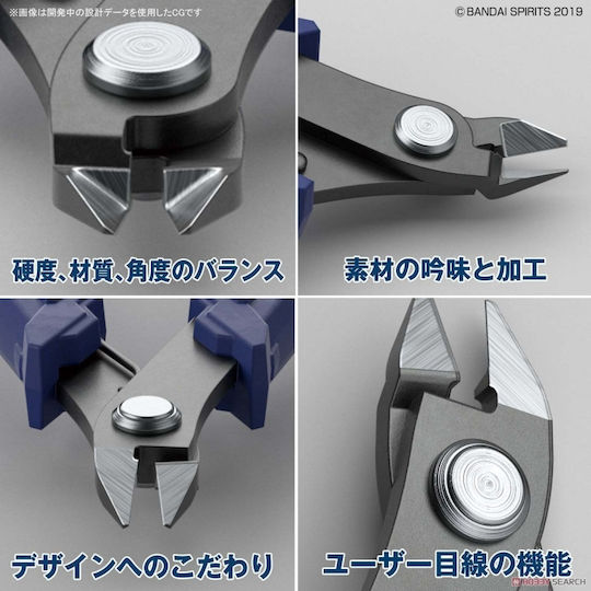 Bandaispirits Build Up Nipper