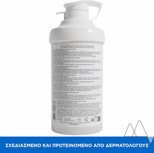 Uriage Xemose Κρέμα για Ατοπική Δερματίτιδα 400ml