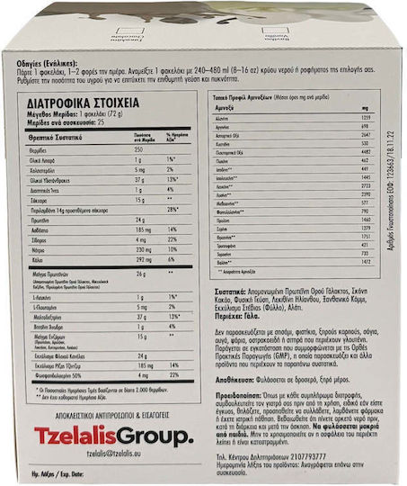 Biosteel Recovery Whey Protein Gluten Free with Vanilla Flavor 25x34g