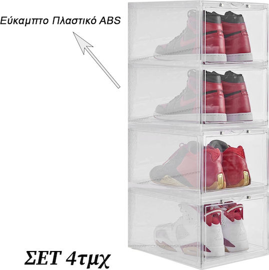 Πλαστική 33x23x13cm 105909 Πλαστική 33x23x13cm 105909