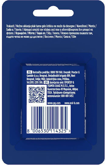 Oral-B Satin Floss Waxed Dental Floss With Mint Flavor 50m