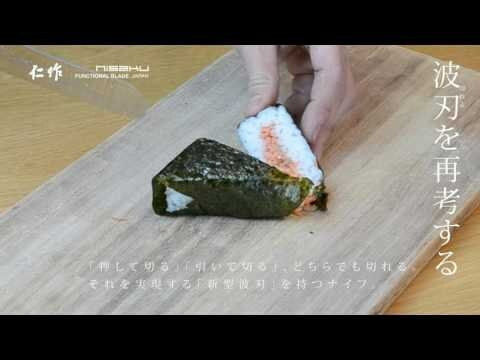 Tomita Ψωμιού 30cm