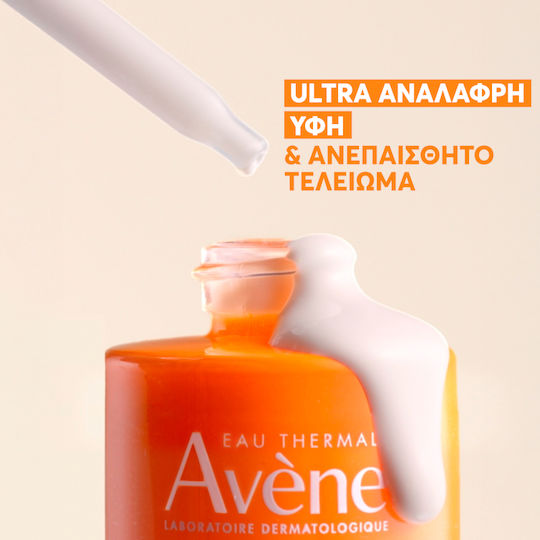 Eau Thermale Avène Ultra Serum 1 % Panthenol Sonnenschutzserum Gesicht SPF50+ 30ml