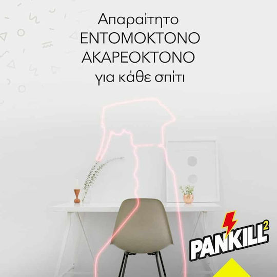 Kwizda Pankill 0.2cs Εντομοκτόνο Spray για Κατσαρίδες / Κουνούπια / Μύγες / Ακάρεα / Μυρμήγκια / Κοριούς / Ψύλλους 500ml