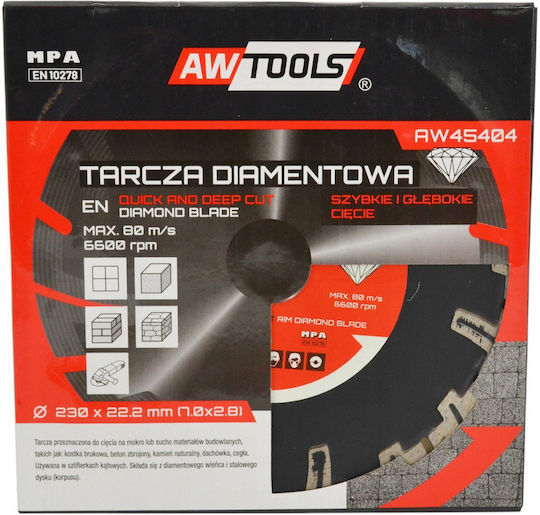 AWTools Δίσκος Κοπής Δομικών Υλικών 350mm