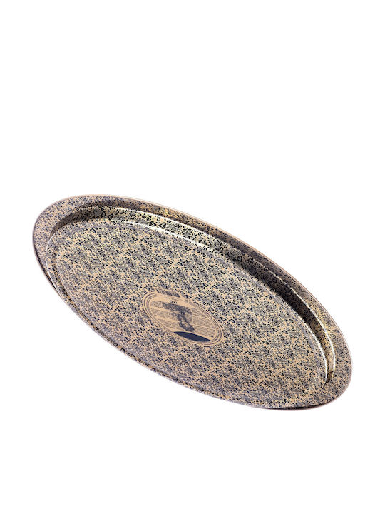 Kadax Μεταλλικός Δίσκος Σερβιρίσματος 32.5cm
