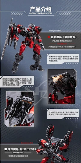 BIGFIREBIRD BUILD Sammelbare Figuren in Maßstab 1:60