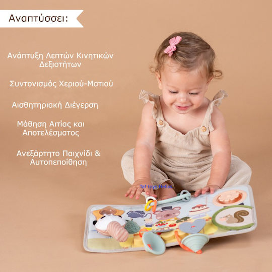 Taf Toys Μπάλα Peek από Σιλικόνη με Ήχους για 6+ Μηνών