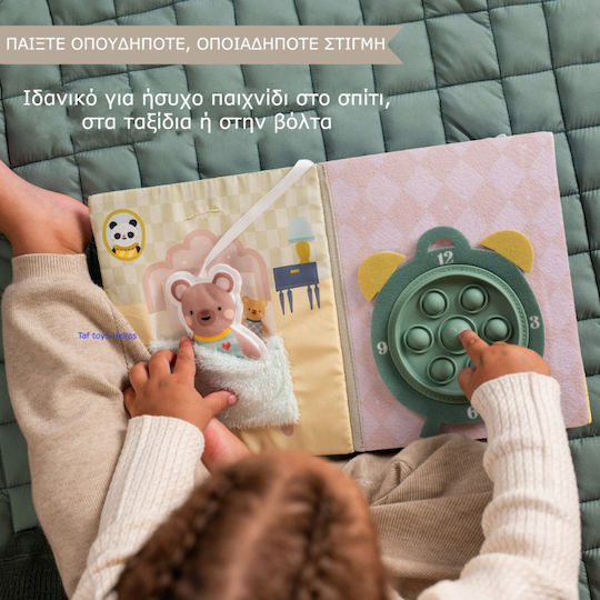 Taf Toys Hanging Toy with Mirror for Newborns