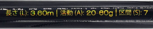 Daiki Aqua Flex 360 Καλάμι Ψαρέματος για Surf Casting 3.6m 20-80gr