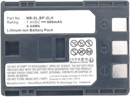 Μπαταρία Ws Xtreme Power Canon Nb-2lh 9612a001 7.4v 600mah
