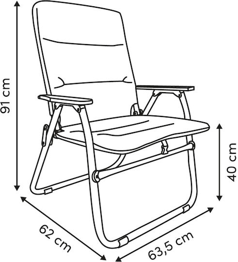 5Five Beach Chair with High Back Beige 63.5x62x91cm
