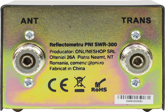 PNI Γέφυρα Στασίμων PNI-SWR300