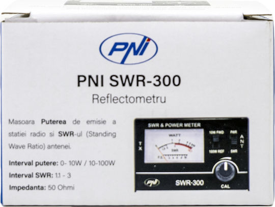 PNI Γέφυρα Στασίμων PNI-SWR300