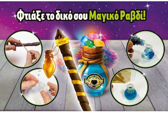 Lisciani Giochi Σχολη Εκπαιδευτικό Παιχνίδι Μικροί Επιστήμονες 117130