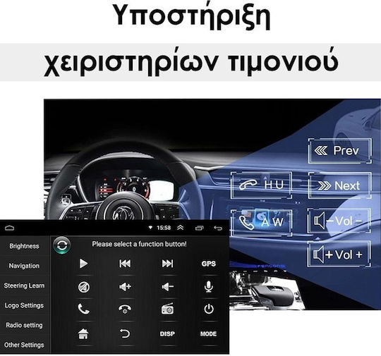 Οθόνη Αυτοκινήτου 7" 2din Apple Carplay Android Auto 2gb Ram-32gb 563012 Μαύρο