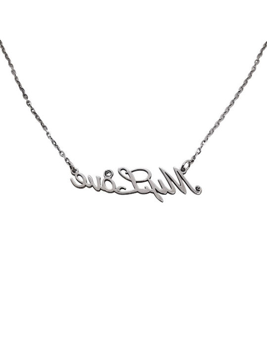 Kosmima1 Kette