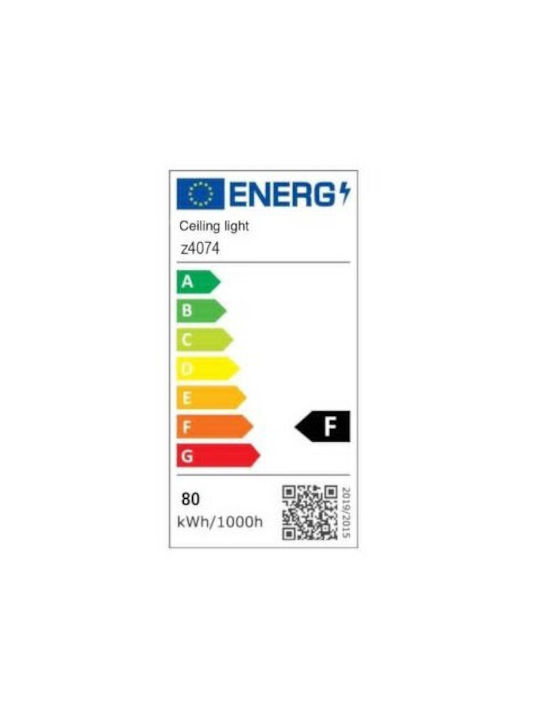 Lightplanet Πλαφονιέρα Οροφής Καφέ με Ενσωματωμένο LED και Τηλεχειριστήριο