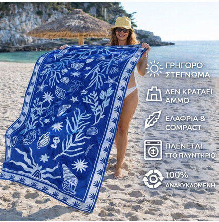 Dock & Bay Πετσέτα Microfiber Σώματος 200x90εκ.
