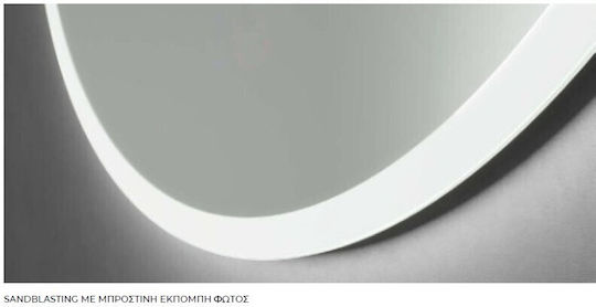 Imex BELG003/100 Καθρέπτης με LED Φωτισμό Διαμέτρου 100cm