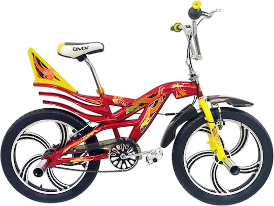 BMX 20" Детско Колело BMX Черно