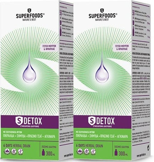 Superfoods S Detox Kit 2 Recycelbare Trinklösungen à 300 ml & Geschenk Thermosflasche 500 ml