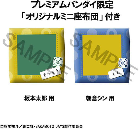Sakamoto Days Look Up PVC Statue Taro Sakamoto & Shin Asakura 11 Cm Gift