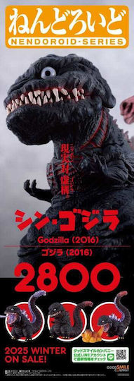 Shin Godzilla Nendoroid Фигура За Действие Godzilla 2016 10 См