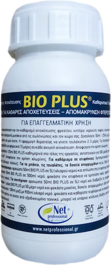 Bioplus Detergent Biologic Concentrat Deodorizant Conservant Biologic Pentru Canalizare Curățitor Pentru Utilizare Generală Concentrat 250ml Diluație 1:20