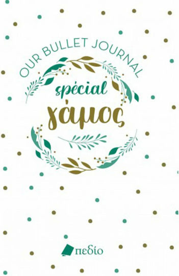 Pedio Our Special Carnet cu Pagini Albe Alb